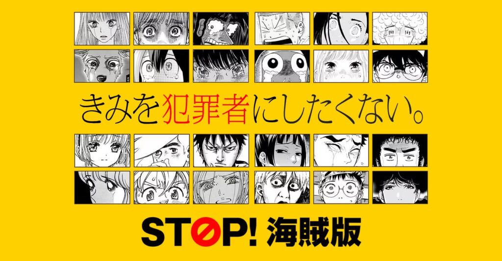 ふつつかオナホ無料raw/hitomiで漫画読める?どこで読むのがおすすめ?(エノキドォ)