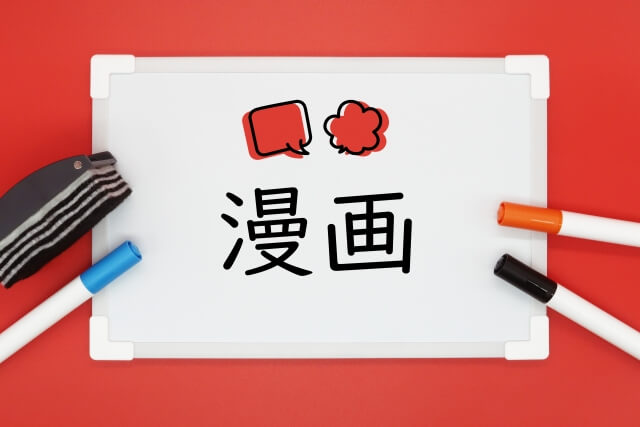 いいんですか!? 倉持さんraw&hitomiで無料で漫画読むの危険?安全に読む方法を解説(オクモト悠太)