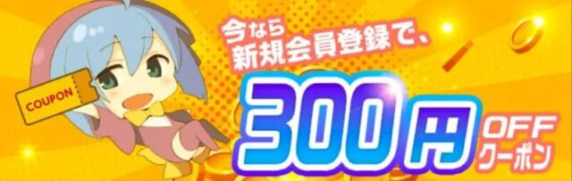デカくてコワくてエロい女無料raw&hitomiの代わりの漫画サイト?ネタバレもお届け!(肉棒魔羅ノ進)